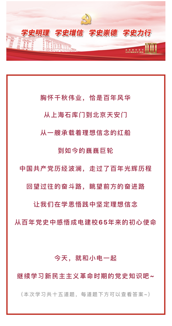 微信图片_20210415141114.png