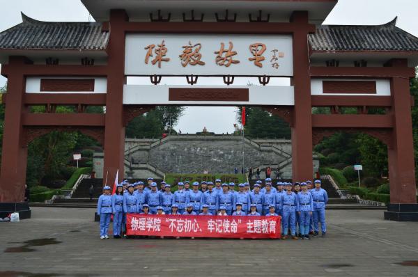 合影1.JPG 合影1.JPG