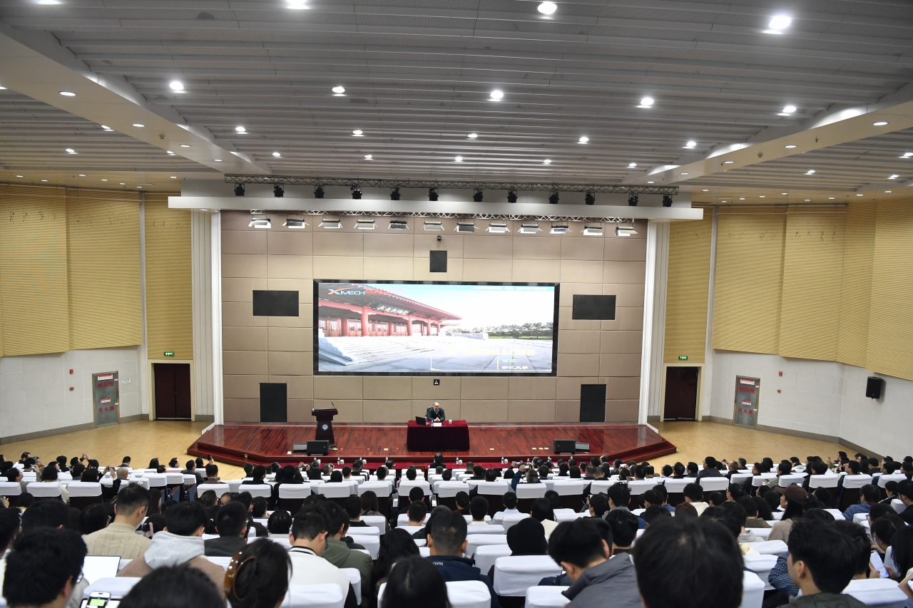 学校举行学习贯彻党的二十届三中全会和全国教育大会精神辅导报告会暨党委理论学习中心组（扩大）学习会